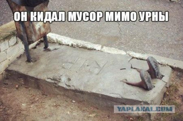 Напоминаем Вам требования к пользованию мусоропроводами