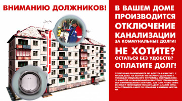 Памятка о мерах пожарной безопасности и ответственности за самовольное подключение к газовым сетям