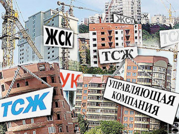 С 01.03.2019г. прекращено управление многоквартирным домом№137, Ленинский проспект, г. Воронеж.