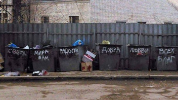 Изменился (в очередной раз) порядок обращения с ТКО  на территории Воронежского муниципального кластера