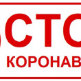 Сотрудники ООО "УК "Железнодорожник" прошли вакцинацию от коронавирусной инфекции