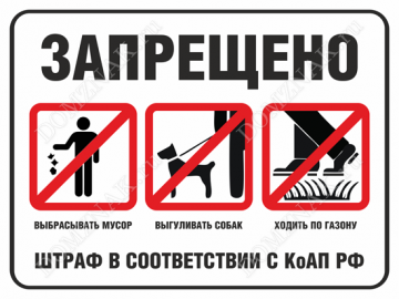 Уведомление  об изменении с 01.06.2019г. размера платы за жилое помещение   для  собственников помещений в многоквартирном доме по адресу: г. Воронеж, ул. 25 Января, д. 38