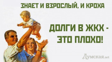 Информация об итогах общего собрания МКД по адресу г. Воронеж, ул. Переверткина, д. 41