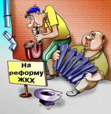 Новые контактные телефоны УК "Железнодорожник"