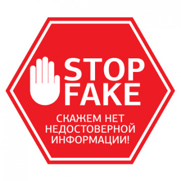 На домах ООО "УК "Железнодорожник" появились странные листовки про беспорядок в работе :)